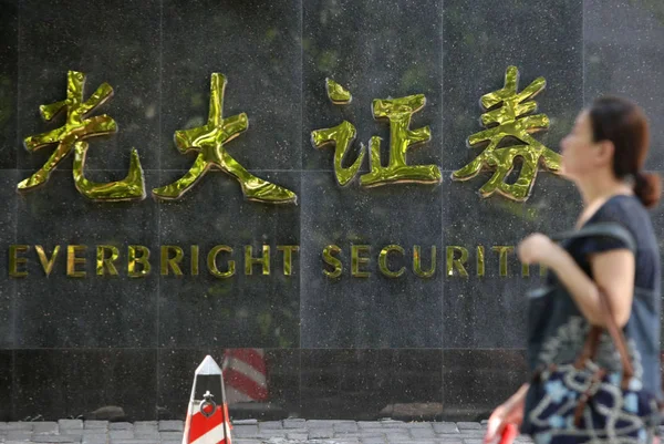 Ein Fußgänger Geht Einer Filiale Von Everbright Securities Ltd Shanghai — Stockfoto