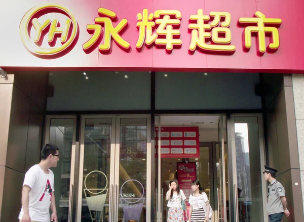 Les Clients Quittent Supermarché Yonghui Dans Ville Nanjing Province Jiangsu — Photo