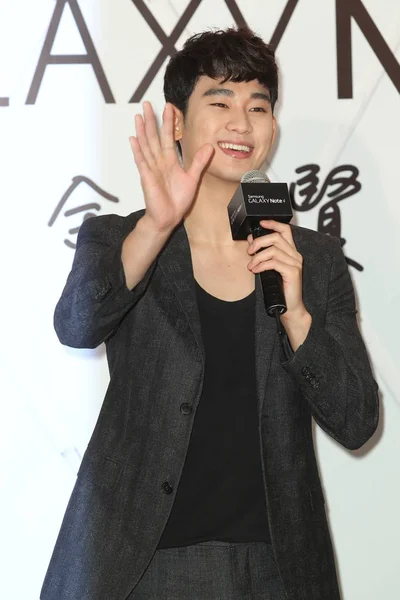 Actor Surcoreano Kim Soo Hyun Ríe Durante Una Reunión Fans —  Fotos de Stock