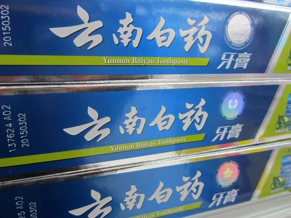 雲南バイヤオ歯磨き粉のチューブは 2012年12月25日 中国東部江蘇省南通市のスーパーマーケットで販売されています — ストック写真