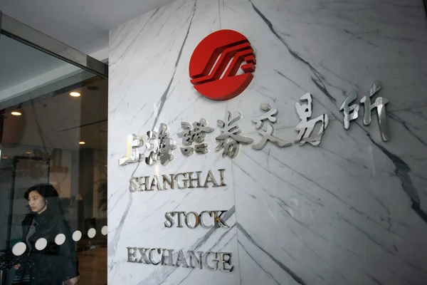Visitante Sale Bolsa Shanghai Sse Distrito Financiero Lujiazui Pudong Shanghai — Foto de Stock
