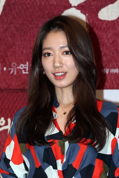Zuid Koreaanse Actrice Park Shin Hye Glimlacht Tijdens Een Persconferentie — Stockfoto