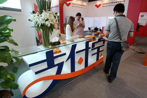 Visitante File Passa Pelo Estande Alipay Grupo Alibaba Durante Exposição — Fotografia de Stock