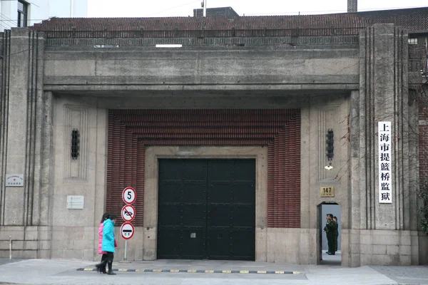 2012年2月8日 行人走过中国上海蒂兰桥监狱或天兰桥监狱的大门 — 图库照片