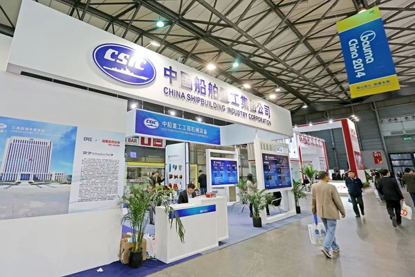 Besökare Går Förbi Montern Csic China Shipbuilding Industry Corporation Den — Stockfoto