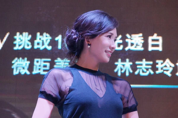 Tchajwanský Modelkou Herečkou Lin Chi Ling Představuje Propagační Akci Pro — Stock fotografie