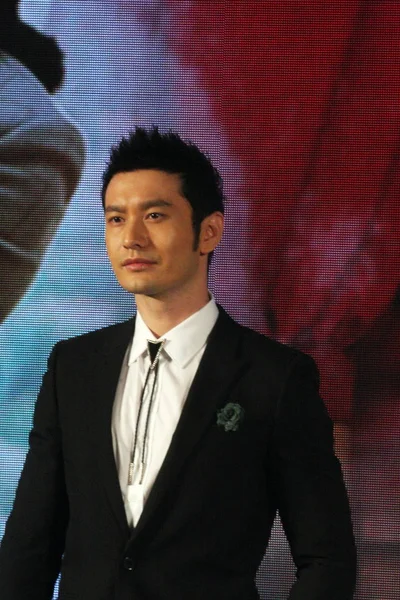 Ator Chinês Huang Xiaoming Participa Uma Conferência Imprensa Para Seu — Fotografia de Stock