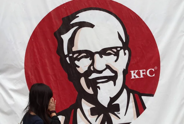 Chinese Girl Makes Phone Call Front Advertisement Kfc Nantong East — ストック写真