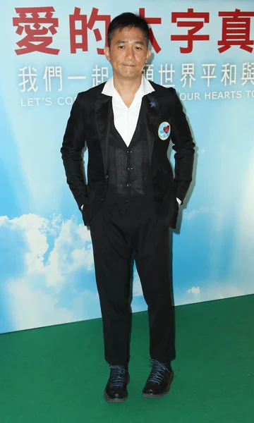 香港演员梁朝伟出席2014年9月9日在中国香港举行的香港卡祖蒙林十周年纪念活动 — 图库照片