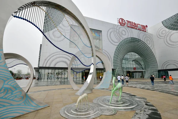 Θέα Ένα Wanda Plaza Στη Σαγκάη Κίνα Ιουνίου 2014 — Φωτογραφία Αρχείου