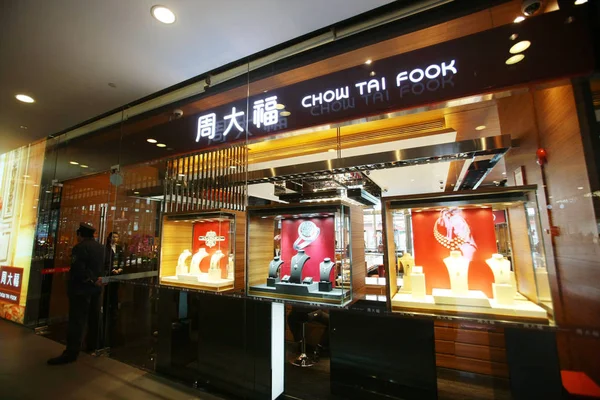 Guardia Seguridad Chino Está Puerta Una Joyería Chow Tai Fook — Foto de Stock