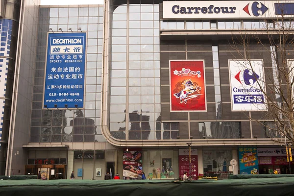 Vue Supermarché Carrefour Longde Square Changping Pékin Chine Mars 2014 — Photo