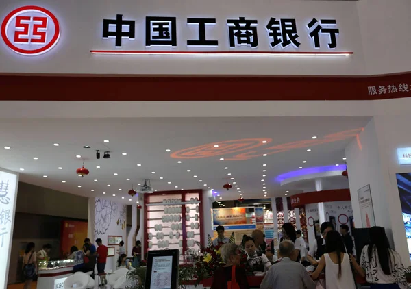 Emberek Látogasson Stand Ipari Kereskedelmi Bank China Icbc Alatt Expo — Stock Fotó