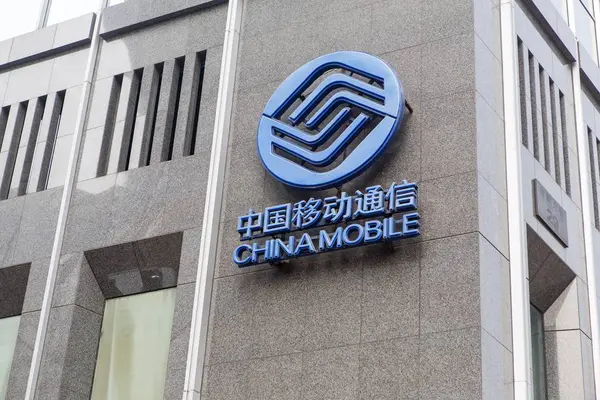 Blick Auf Ein Logo Von China Mobile Auf Einem Gebäude — Stockfoto