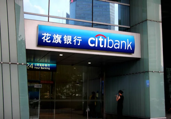 Overzicht Van Een Filiaal Van Citibank Van Citigroup Inc Shanghai — Stockfoto