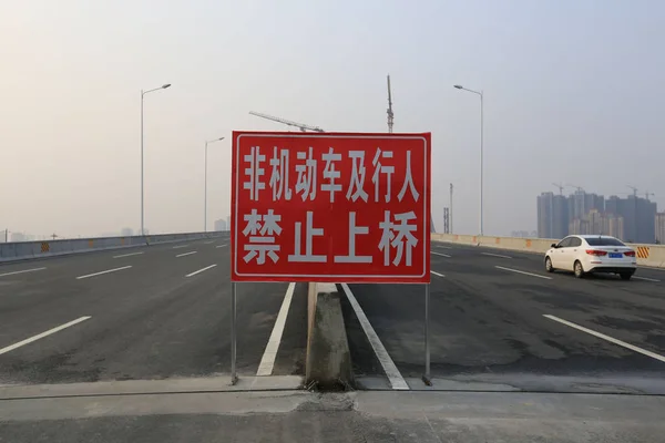 Blick Auf Die Neue Liuliang Flussbrücke Die Erste Nach Unten — Stockfoto