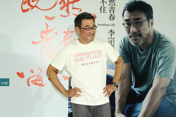 Taiwanese Singer Jonathan Lee Poses Press Conference His Concert Taipei — Stock Photo, Image