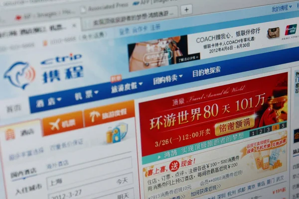 Čínský Netizen Prohlídne Internetovou Stránku Cestovní Kanceláře Ctrip Šanghaji Čína — Stock fotografie