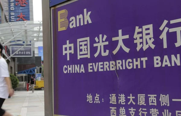 Pedestrian Walks Signboard China Everbright Bank Beijing China July 2013 — Stock Photo, Image