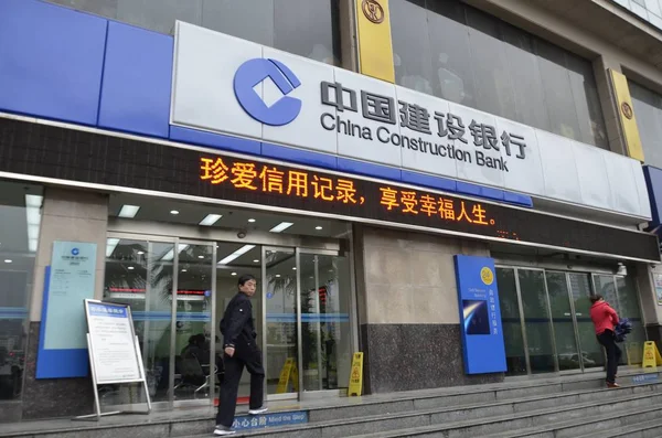 Kínai Biztonsági Besétál Egy Ága Kína Építőipari Bank Ccb Chenzhou — Stock Fotó