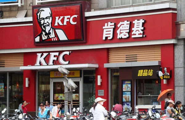 Pedestres Passam Por Restaurante Fast Food Kfc Marca Yum Nantong — Fotografia de Stock