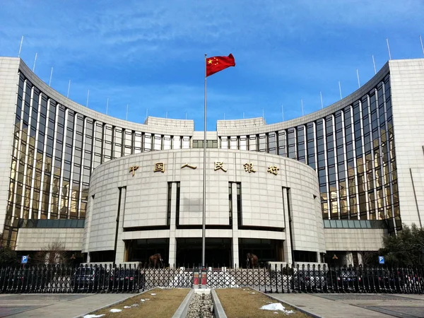 Vista Sede Oficina Central Del Banco Los Pueblos China Pboc — Foto de Stock