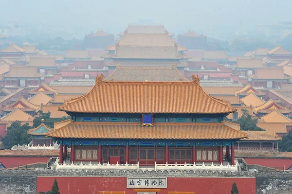 Vista General Del Museo Del Palacio Beijing China Noviembre 2013 — Foto de Stock
