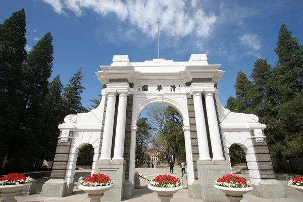 View Symbolic Second Gate Tsinghua University Beijing China April 2011 — Stock Photo, Image