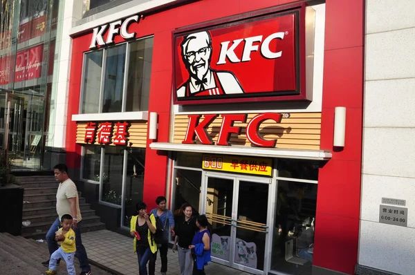 Pedoni Passano Davanti Ristorante Fast Food Kfc Yum Brands Nanchang — Foto Stock