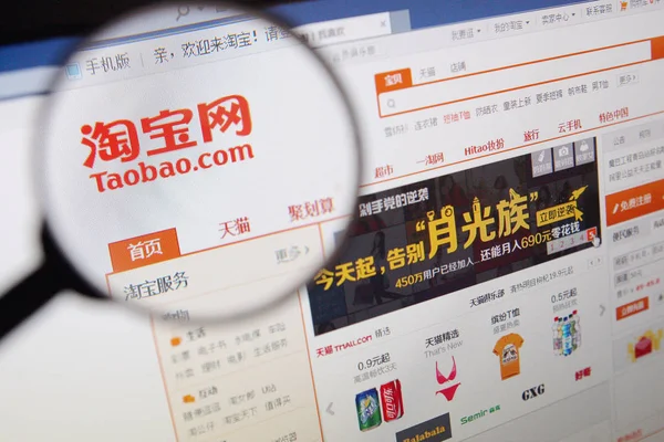 2013年8月2日 一名中国网民浏览中国上海Taobao Com网上购物网站网站 — 图库照片