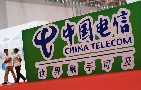 File Visitantes Passam Pelo Estande China Telecom Durante Exposição Internacional — Fotografia de Stock