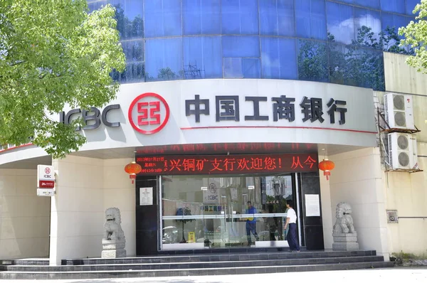 Cliente Ingresa Una Sucursal Del Banco Industrial Comercial China Icbc —  Fotos de Stock