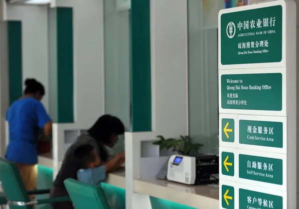 Lokalbefolkningen Serveras Filial Till Agricultural Bank China Abd Qionghai Södra — Stockfoto