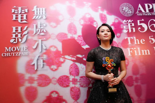 Attrice Cinese Zhang Ziyi Posa Con Suo Trofeo Dopo Aver — Foto Stock