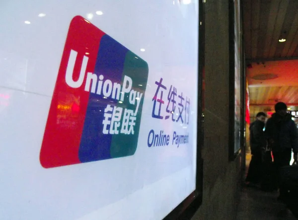 Пешеходы Проходят Мимо Рекламы China Unionpay Нанкине Провинция Цзянсу Января — стоковое фото