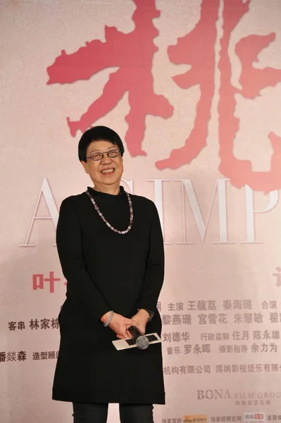 Hong Kong Directeur Ann Hui Afgebeeld Tijdens Een Persconferentie Voor — Stockfoto