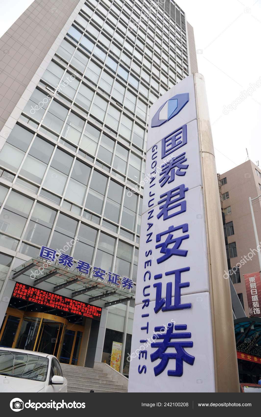 File View Branch Guotai Junan Securities Weifang City East Chinas —  Стоковое редакционное фото © IC Photo #242100208