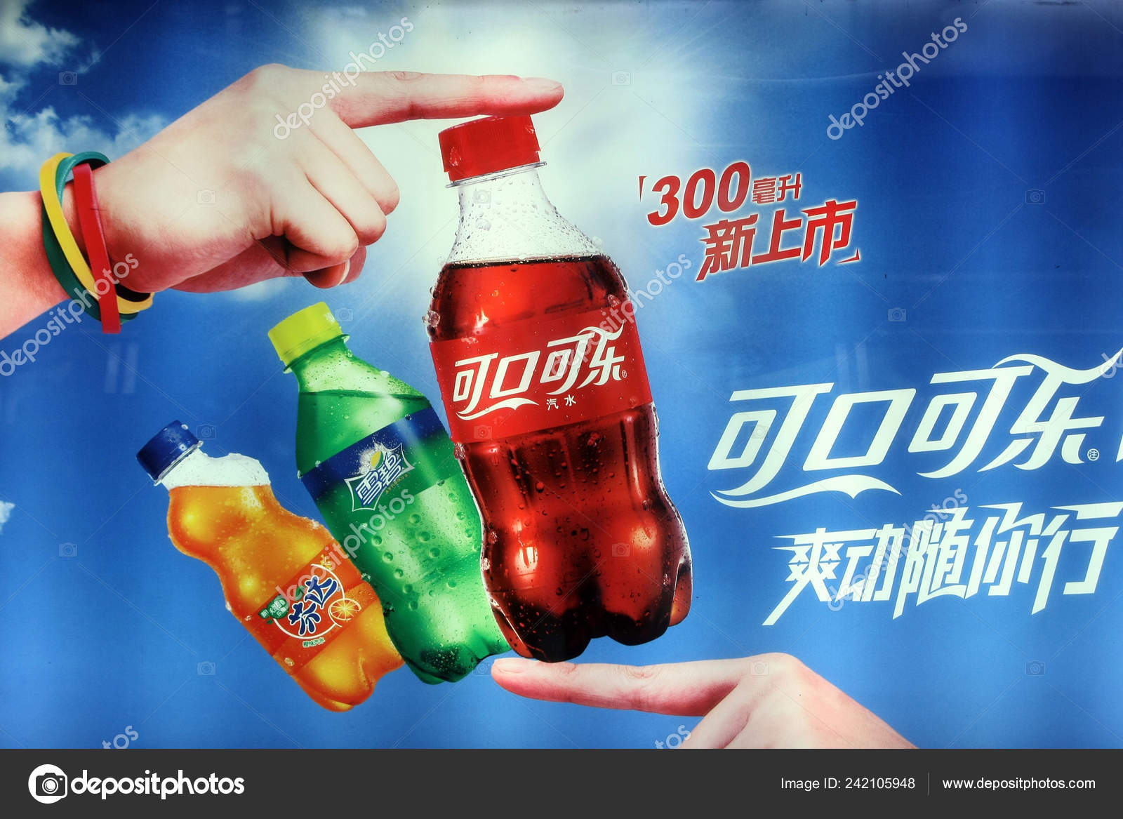 コーラ社のコーラ スプライト ファンタソフトドリンクの広告が