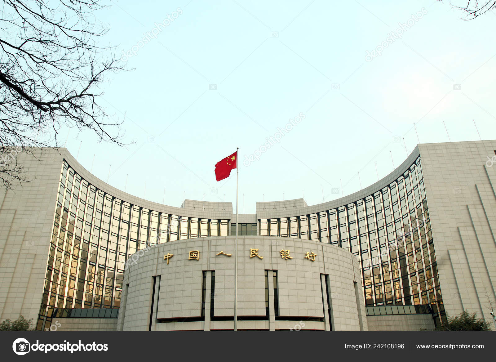 Вид Штаб Квартиру Головной Офис Народного Банка Китая Peoples Bank.