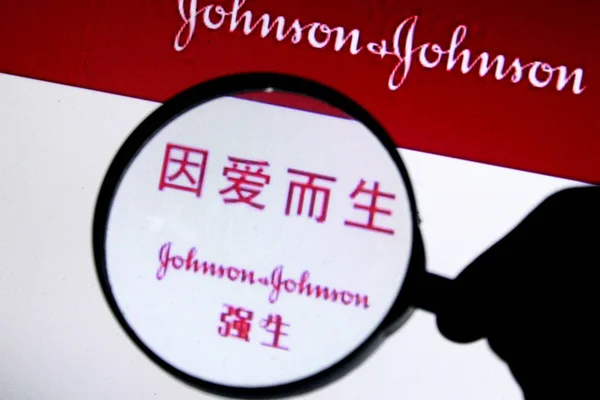 Netizen Browses Chinese Website Johnson Johnson Jinan East Chinas Shandong – stockfoto