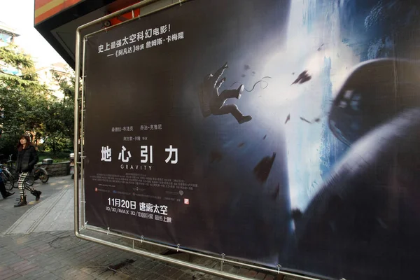 Пішохідний Прогулянки Повз Плакат Голлівудський Фільм Гравітація Кінотеатрі Шанхаї Китай — стокове фото