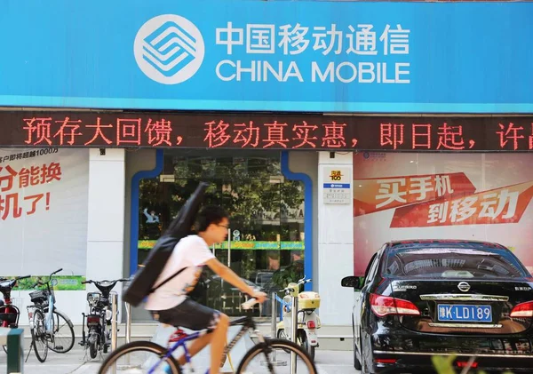 Cycliste Passe Devant Une Branche China Mobile Xuchang Province Centrale — Photo