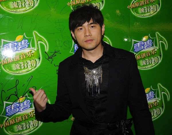 Taiwanesiska Sångare Och Skådespelare Jay Chou Utgör Sprite Music Awards — Stockfoto