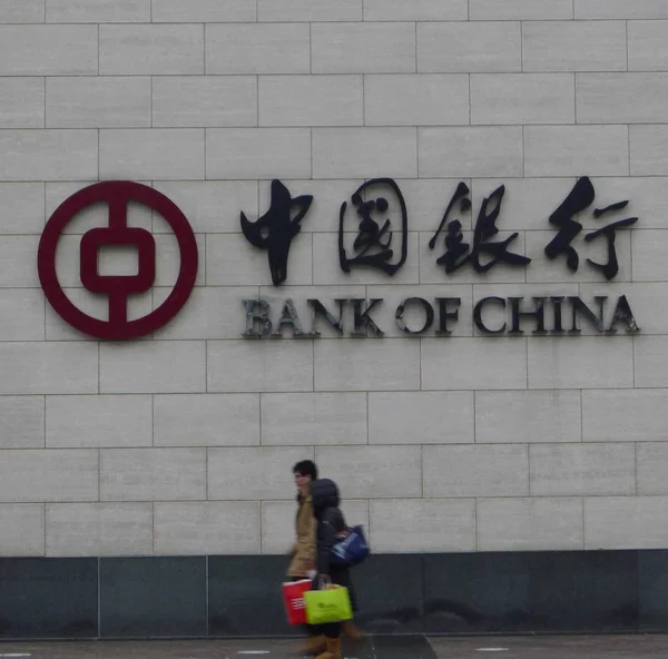 Polgárok Egy Ága Kínai Bank Pekingben Kínában Január 2012 — Stock Fotó