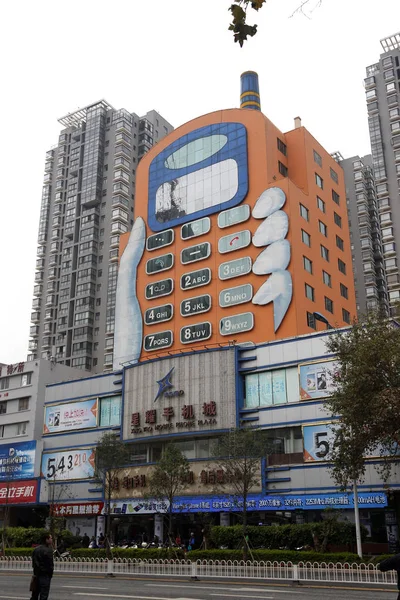 Blick Auf Ein Handyförmiges Gebäude Kunming Provinz Yunnan Südwesten Chinas — Stockfoto