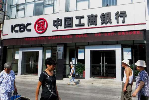 2013年7月30日 行人走过中国中部湖北省宜昌 Icbc 中国工商银行 — 图库照片