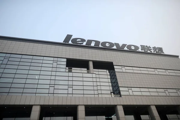 Vista Del Centro Operaciones Lenovo Midh Wuhan Ciudad Wuhan Provincia — Foto de Stock