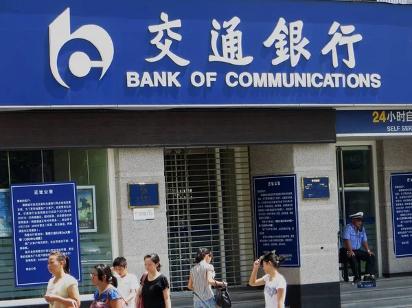 Peatones Chinos Pasan Por Una Sucursal Del Banco Comunicaciones Yichang —  Fotos de Stock