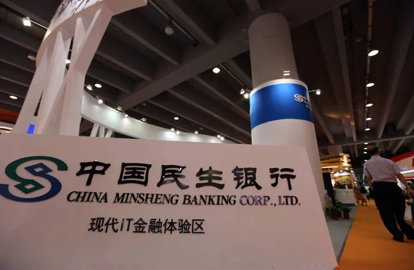 Menschen Besuchen Den Stand Der China Minsheng Banking Corp Ltd — Stockfoto