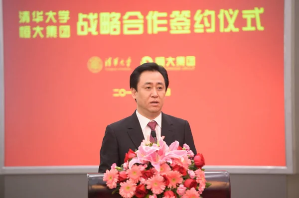 Jiayin Hui Yan Ordförande Evergrande Group Talar Undertecknandeceremoni För Strategiskt — Stockfoto